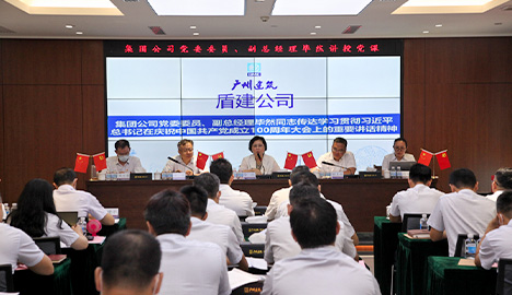 莫道君行早，更有早行人  集团公司党委委员、副总经理毕然同志到必发88游戏平台公司讲授主题党课