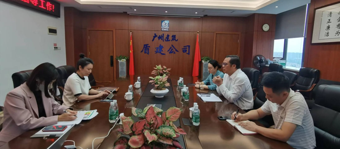 番禺区投资促进中心领导一行莅临必发88游戏平台公司开展座谈交流