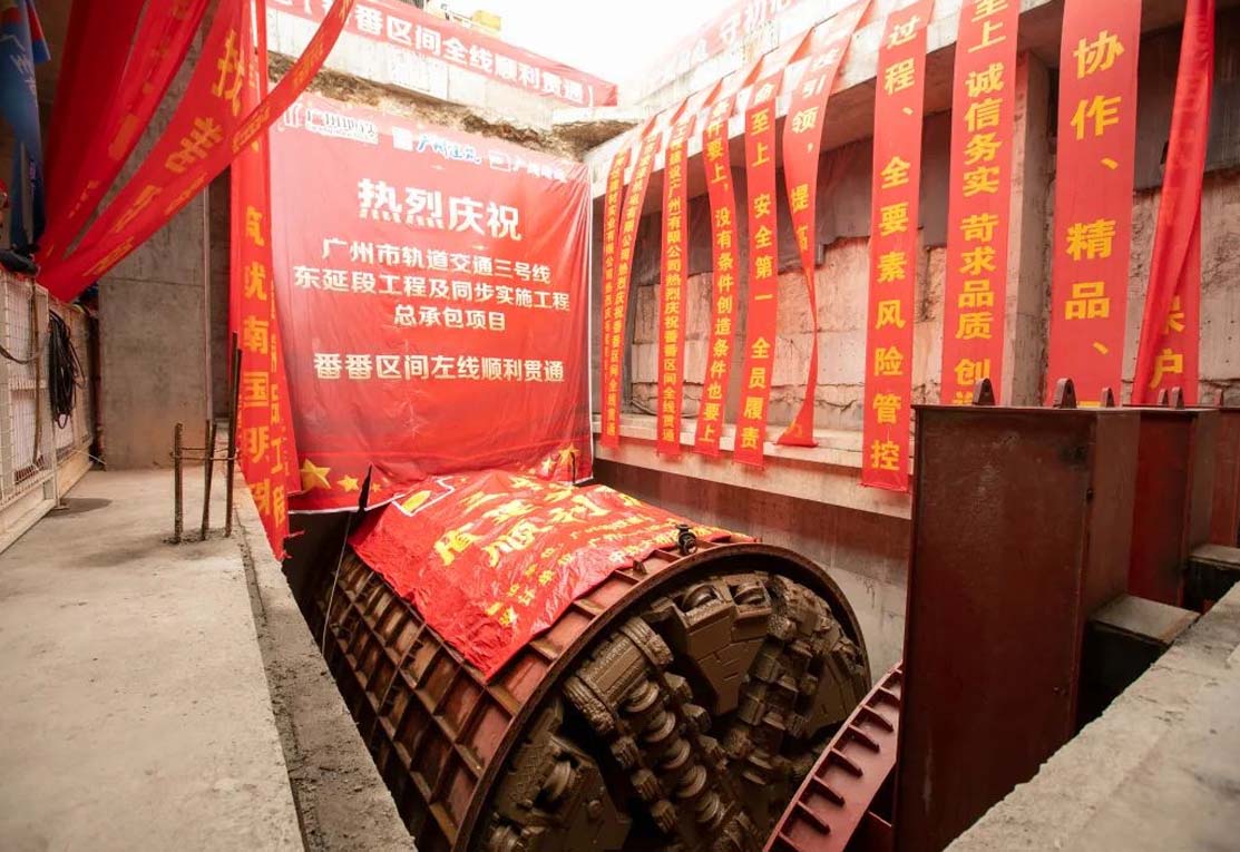 重磅！必发88游戏平台公司承建的广州地铁三号线东延段番番区间隧道实现双线贯通