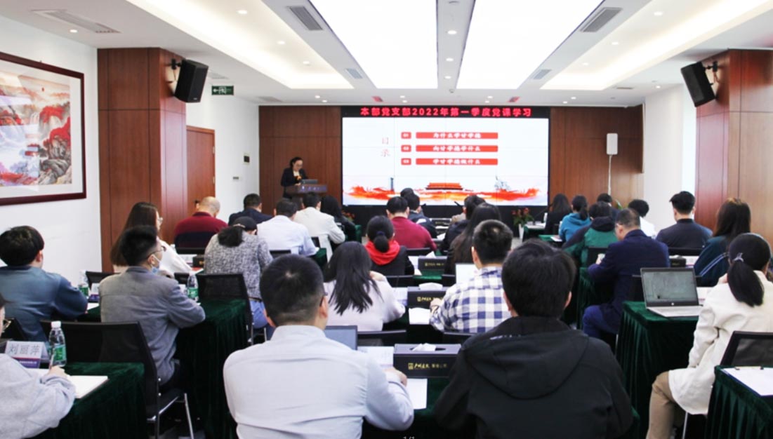 学习榜样事迹 汲取奋进力量 | 必发88游戏平台公司掀起向甘学德同志学习热潮