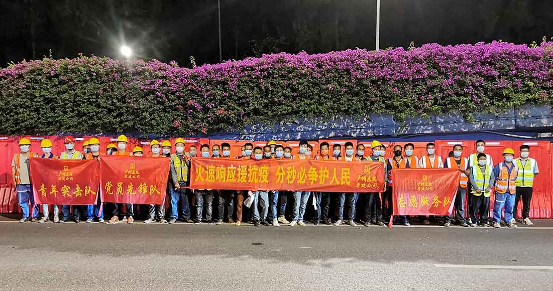 闻令而动！齐心协力共筑“防疫墙”