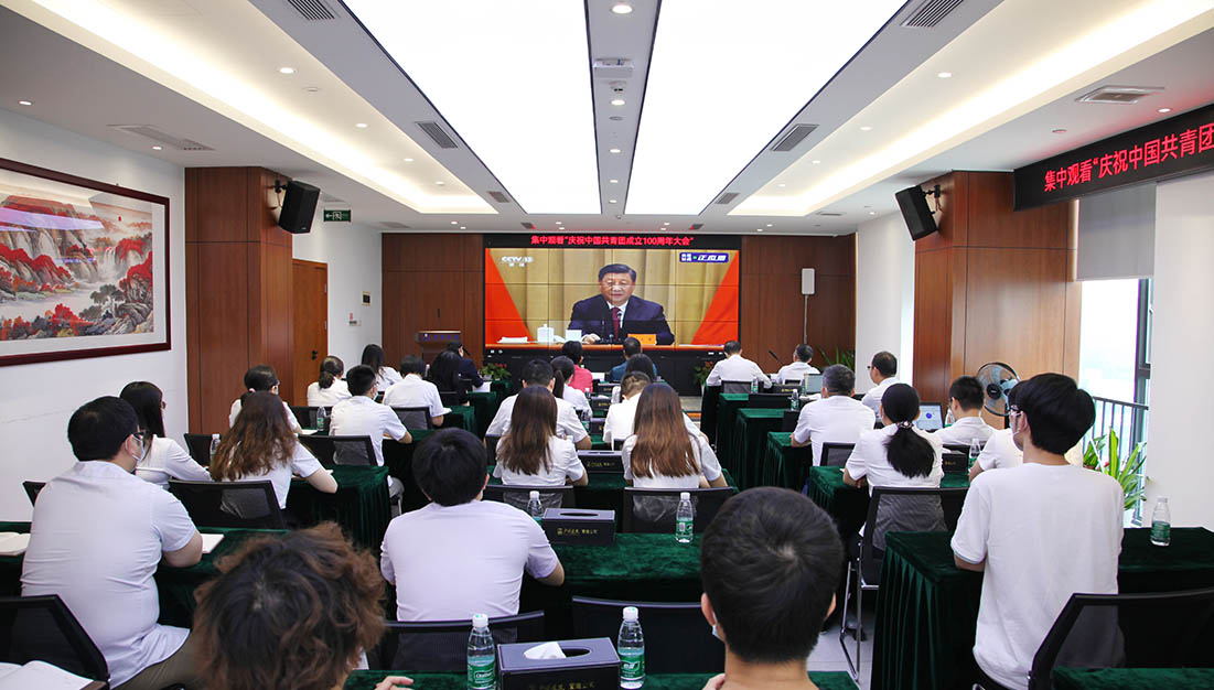 必发88游戏平台公司组织全体青年员工观看庆祝中国共产主义青年团成立100周年大会直播