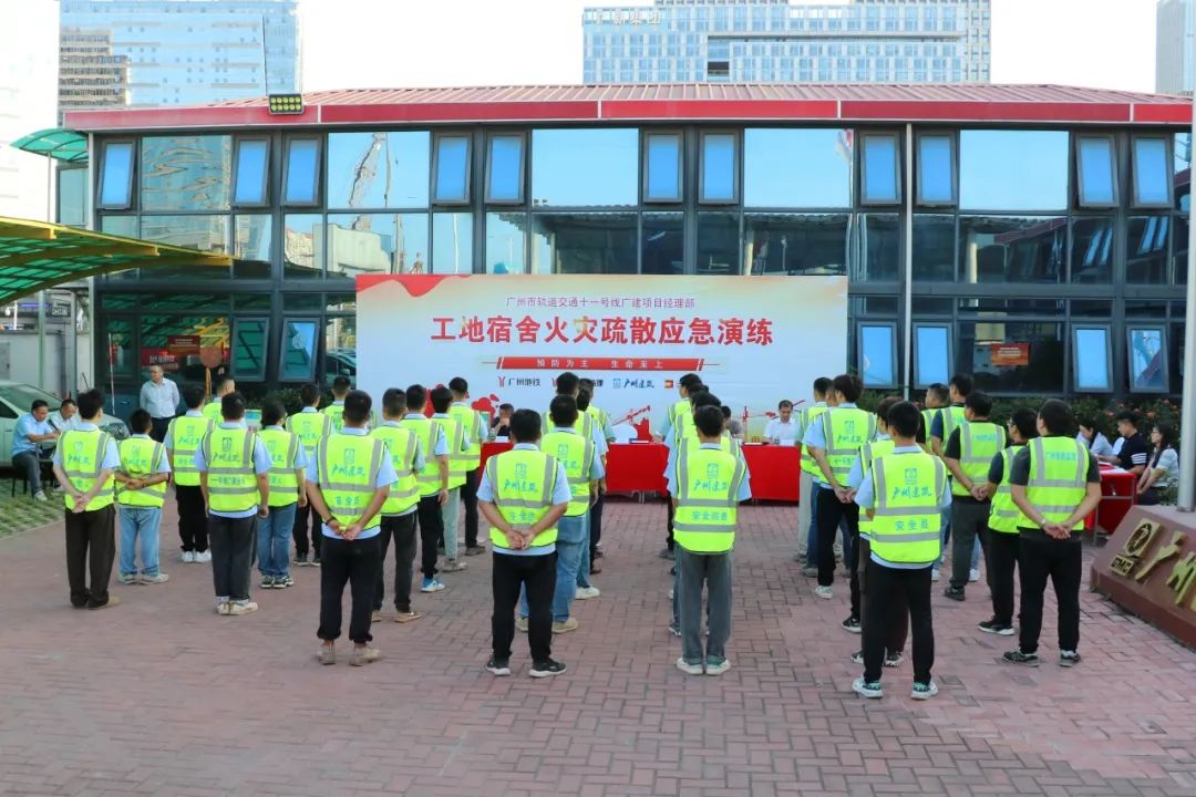 必发88游戏平台公司开展火灾疏散应急演练