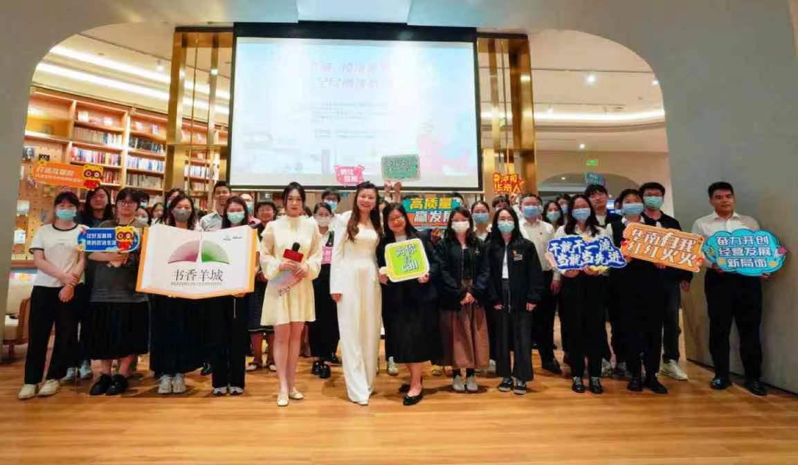 必发88游戏平台公司多形式开展“读时代经典，建书香国企”系列活动