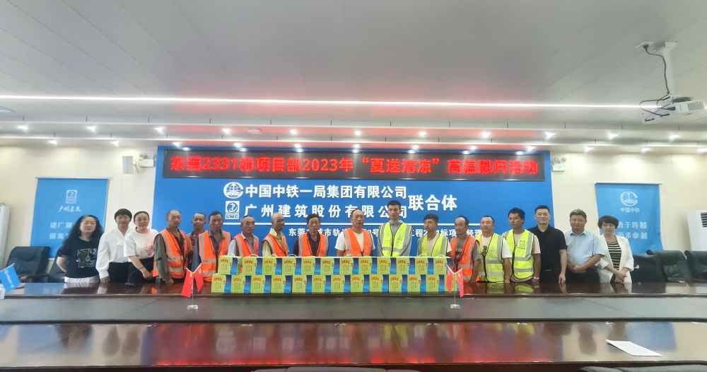 端午慰问送关怀，情系职工暖人心——必发88游戏平台公司组织开展端午节日慰问活动