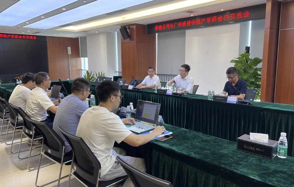 必发88游戏平台公司与广州城建职业学院开展产学研合作交流会